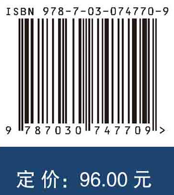 【官方现货直发】凝练科学问题案例 商品图2