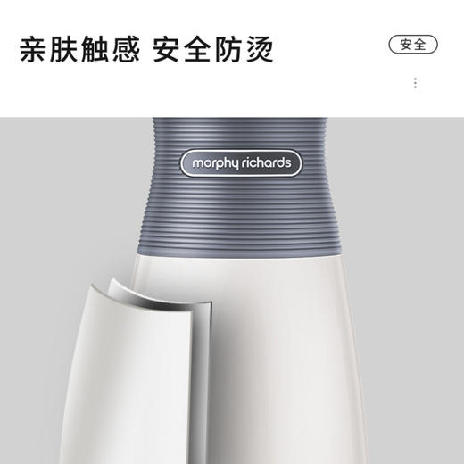 摩飞电器（Morphyrichards）电水壶小型便携式烧水壶旅行电热水壶不锈钢双层防烫MR6090 商品图2