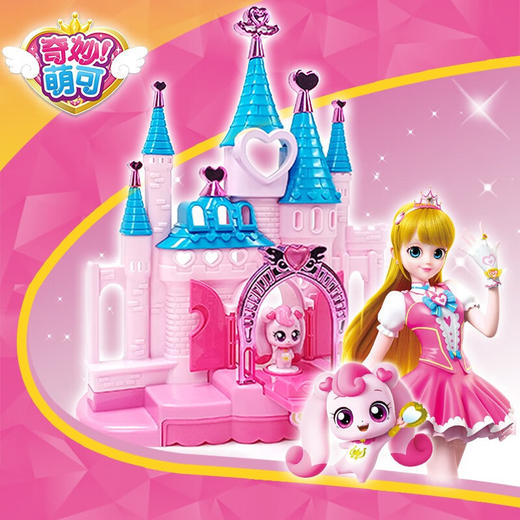 【奇妙萌可】奇妙萌可爱心城堡/MK130-1 奇妙萌可游乐场套装/MK130-8 商品图3