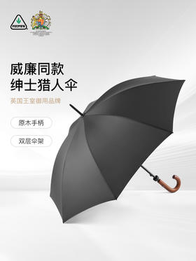 FULTON 英国 富尔顿进口男士伞