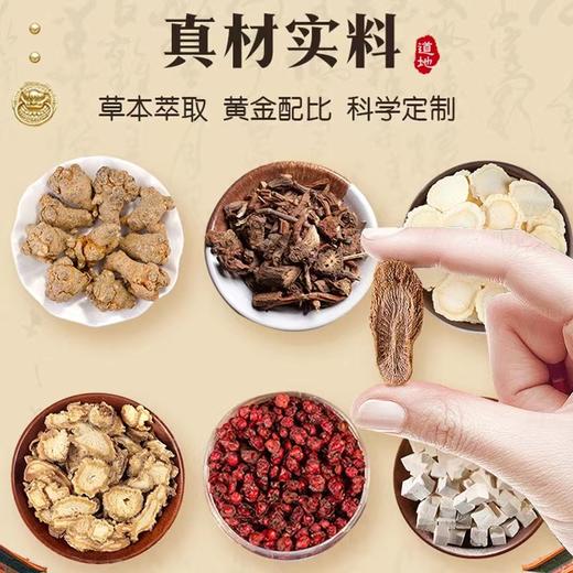 【买二送三 实发5盒】始于1686年 300多年传承！堤明堂陈半坡黑膏药艾灸贴关节贴中老年颈椎腰膝盖疼痛酸关节 商品图2