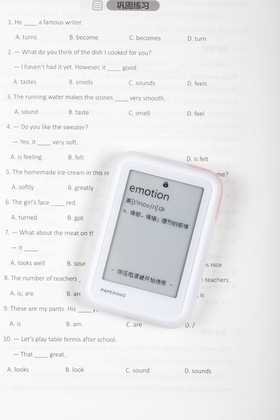 【官方周边】单词卡E3硅胶保护套透明