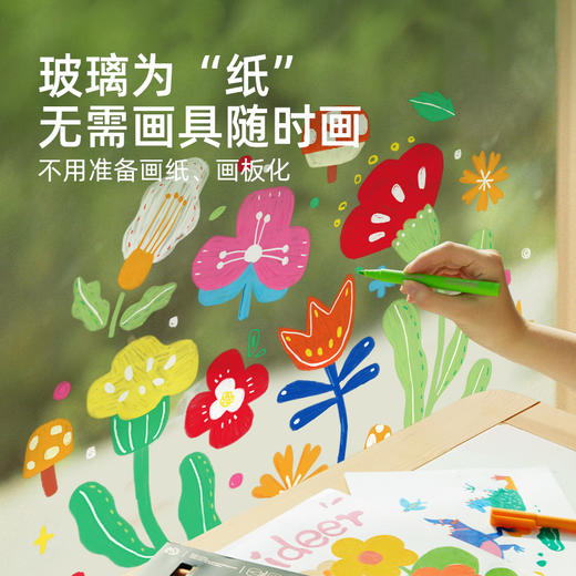 mideer弥鹿玻璃画笔美术彩绘笔功能笔绘画专用手绘颜料彩绘套装涂鸦diy16色画笔小学生不透色彩笔马克笔 商品图2