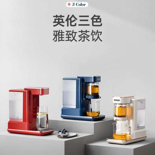 摩飞电器（Morphyrichards）即热式茶饮 泡茶 煮茶器 家用办公室养生壶 多功能烧水 一体饮水 MR6087 商品图6