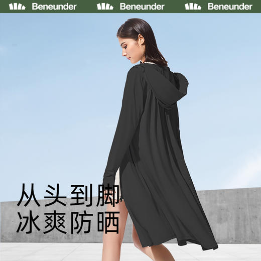 BENEUNDER 蕉下 冰触系列云袍防晒服 商品图2