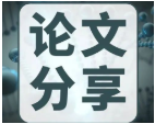 中山大学团队联合孙逸仙纪念医院团队发现基因组“暗物质”动态调控人类早期胚胎发育