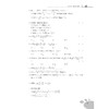 新编高中数学经典题选系列 商品缩略图5