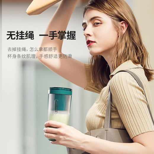 摩飞电器（Morphyrichards）榨汁 便携式榨汁杯 网红无线充电果汁 料理迷你随行杯 MR9800 商品图6