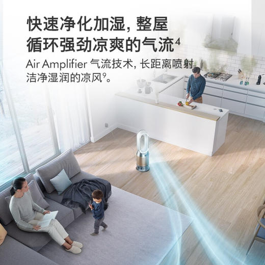 戴森（Dyson）PH04 多功能空气加湿净化器 兼具空气净化器及加湿器功能 无雾加湿 除菌除甲醛 白金色 商品图6