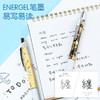 pentel派通BLN75友禅限定按动中性笔速干0.5mm学生考试黑色笔和风日系文艺范金鱼花兔猫头鹰图腾 商品缩略图2
