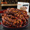 【百年川味！老川东麻辣牛肉干】肉质紧实，鲜香有嚼劲！麻辣/烧烤，两种口味任你选！四川特产烧烤牛肉，成都重庆零食牛肉干健康 商品缩略图2
