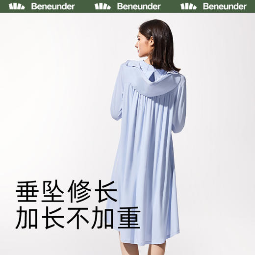 BENEUNDER 蕉下 冰触系列云袍防晒服 商品图3