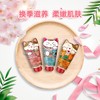 变脸猫UNICAT护手霜套装  3支装（檀木40ml+茉莉40ml+依兰40ml） 保湿滋养补水 商品缩略图0