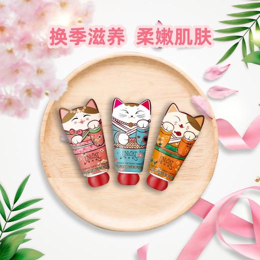 变脸猫UNICAT护手霜套装  3支装（檀木40ml+茉莉40ml+依兰40ml） 保湿滋养补水 商品图0
