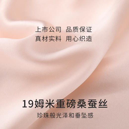 金三塔重磅真丝性感荡领吊带短裤100%桑蚕丝睡衣女丝绸纯欲风新品  YSFDA401 商品图4