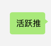 幽门螺杆菌的“克星”，快速缓解胃酸胃胀，摆脱口臭、便秘、赘肉！