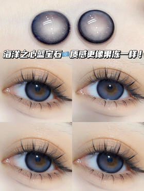 QBLUE 魔鬼深海鱼蓝【日抛·十片装】