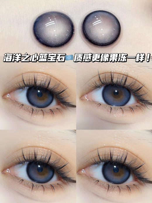 QBLUE 魔鬼深海鱼蓝【日抛·十片装】 商品图0