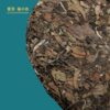 登顶·福小白 福鼎白茶2021寿眉茶饼 300g 商品缩略图2