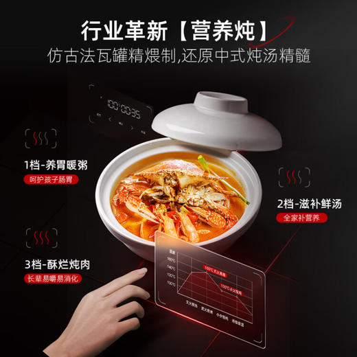 华帝（VATTI）蒸烤箱一体机嵌入式多功能蒸烤箱全能烹饪机彩屏操控50L搪瓷内胆APP掌控JFQ-i23019 商品图5