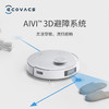 科沃斯ECOVACS扫地机器人X1OMNI 扫拖一体 自动上下水旗舰全能版自动集吸尘清洗烘干九合一。 商品缩略图5