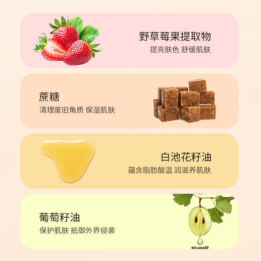 Fresh/馥蕾诗澄糖亮颜磨砂面膜125g 涂抹式去角质滋润 黄糖面膜【CDF】 商品图3