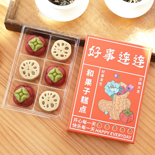 【好柿发生！和果子糕点礼盒装】日式和风茶点和菓子网红零食，点心伴手礼休闲食品夏日中式好物七夕情人节健康新年礼盒年货礼盒 商品图2