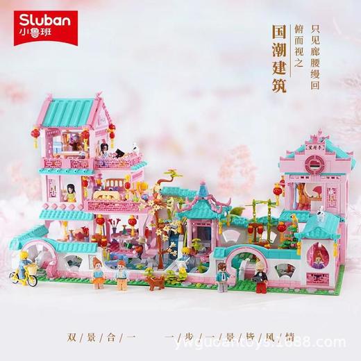 【小鲁班】女孩拼装积木玩具 商品图4