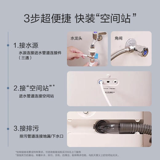 添可（TINECO）无线智能洗地机芙万空间站Station多功能家用扫地机吸拖一体全自动补水排污自清洁手持吸尘器 商品图8