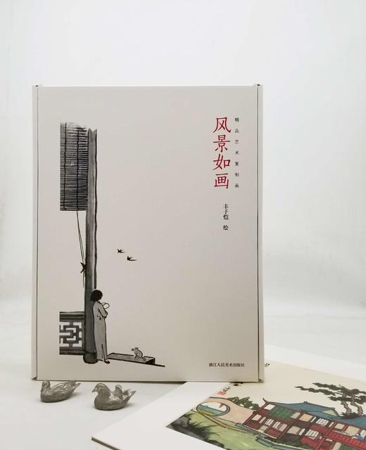 《精品复制艺术画 风景如画》 ，8开，盒装12张宣纸复制卡纸装，丰子恺 绘，浙江人民美术出版社2017年版，定价600，售价300元 商品图0