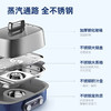摩飞电器（Morphyrichards）多功能锅 家用蒸炖锅极速电蒸锅电炖锅蒸煮锅 12升容量双层上蒸下炖MR1168轻奢蓝 商品缩略图7