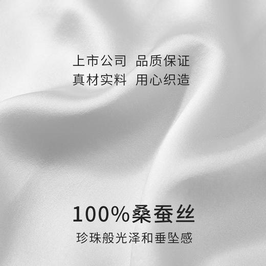 金三塔秋新品 真丝睡裙女纯色桑蚕丝衬衫式睡衣女(限价款) YSF9C301 商品图4