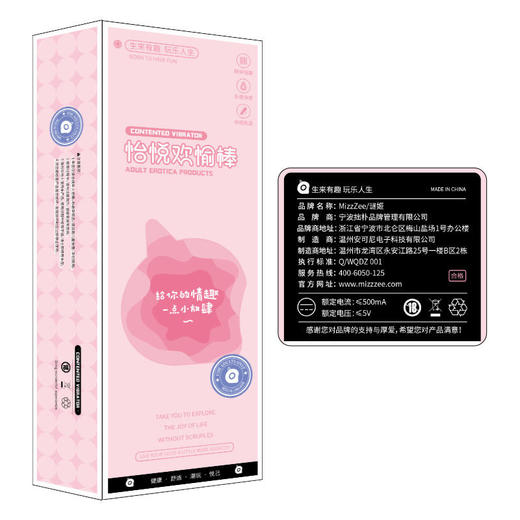 谜姬怡悦伸缩吮吸棒女用震动棒振动 商品图2