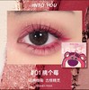 INTO YOU心慕与你莓飞色雾眼影盘 商品缩略图3