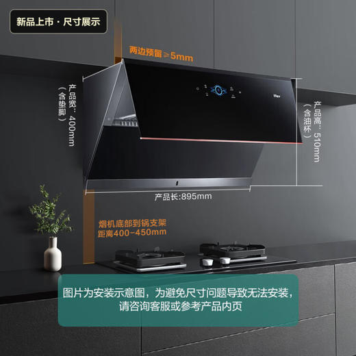 华帝（VATTI）旗舰机王变频油烟机 侧吸式家用抽油烟机 24立方大吸力 低噪静吸挥手智控热水自清洁 i11193 商品图1