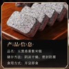 【现做现发 买2送1】五黑桑葚紫米糕 黑米黑豆黑芝麻黑枸杞 健康零食营养代餐 五黑饼粗粮杂粮饼200g/袋 商品缩略图3