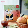 着凉咳咳 居家护理套餐 商品缩略图6