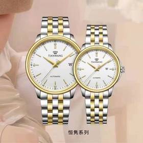 天王表情侣对表