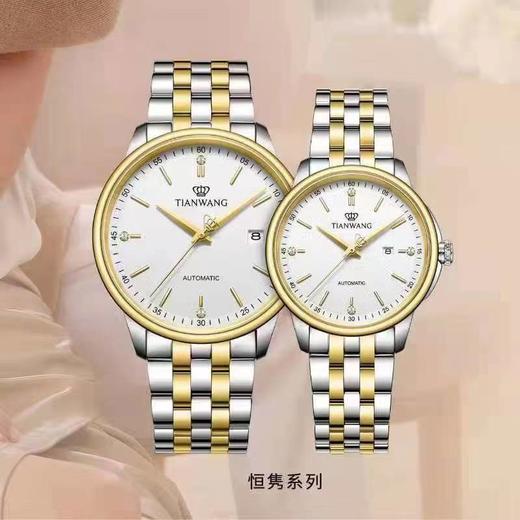 天王表情侣对表 商品图0