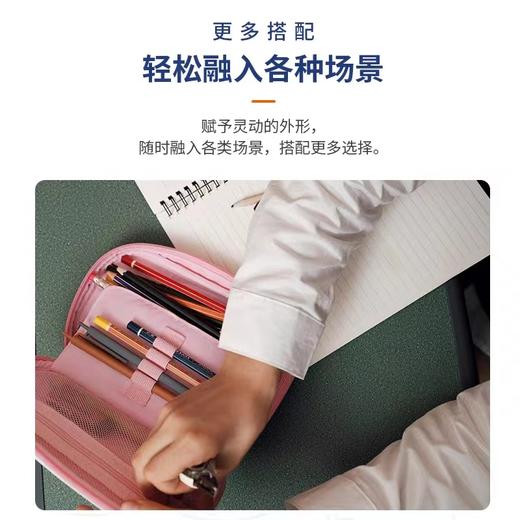 Zoyzoii 小学生笔袋大容量儿童文具盒笔盒分层简约铅笔盒男童女孩 135*25*35mm 商品图3