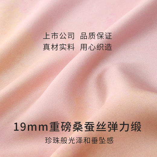 金三塔女重磅真丝渐变印花开衩吊带裙时尚可外穿家居服 春夏新品  YSFDA308 商品图4