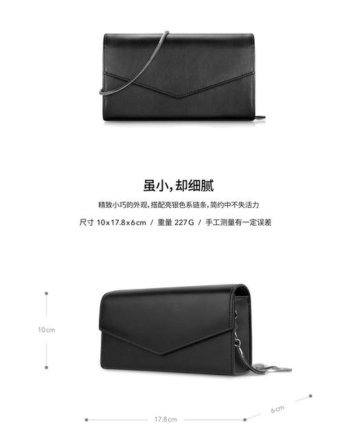 百货世界-INJOYLIF-链条小挎包 商品图2