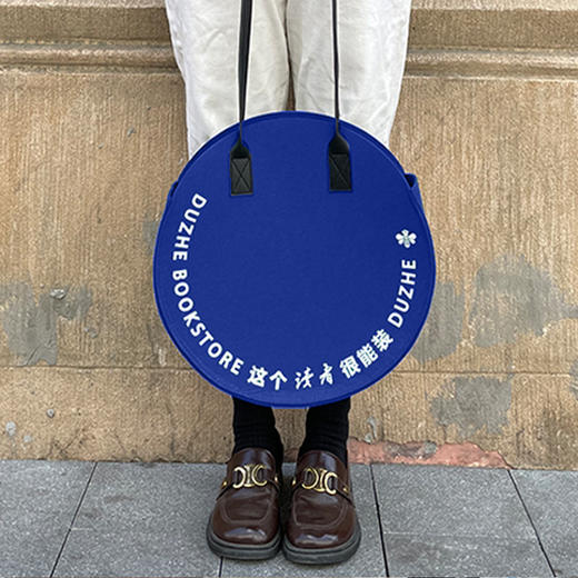 读者书店 | 很能装圆形毛毡包 商品图2