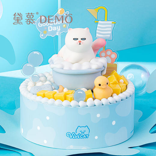 玩乐沐浴·鲜果奶油蛋糕 | Have fun bath【如需外出请加购保温包】 商品图0