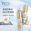 【拍1发3】纽西之谜水盈清透多重防晒隔离喷雾 商品缩略图4