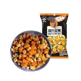 三合一的快乐简直拉满🧄🫛