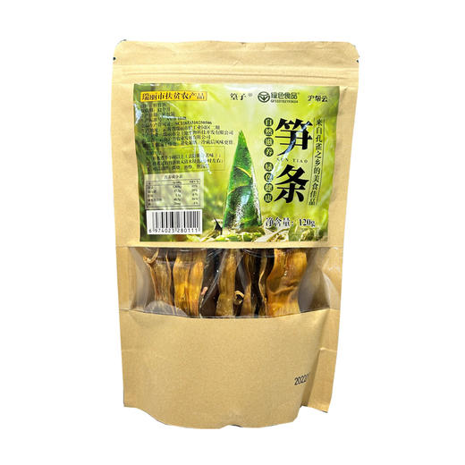 云南瑞丽笋条120g/袋 商品图0