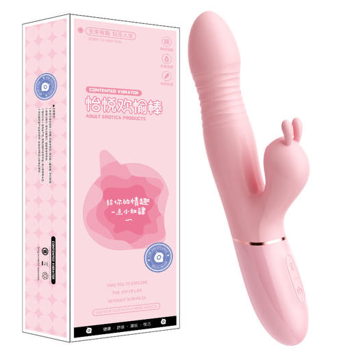 谜姬怡悦伸缩吮吸棒女用震动棒振动 商品图1