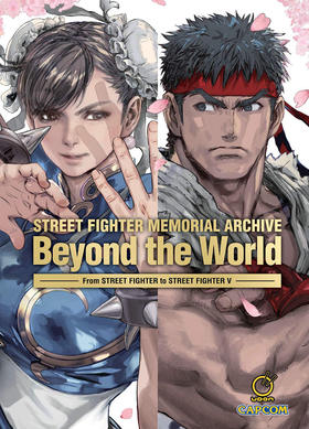 街头霸王纪念档案 超越世界 英文原版 Street Fighter Memorial Archive: Beyond the World