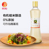 有机糙米醋500ml 商品缩略图0